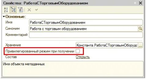 Получить значение из запроса