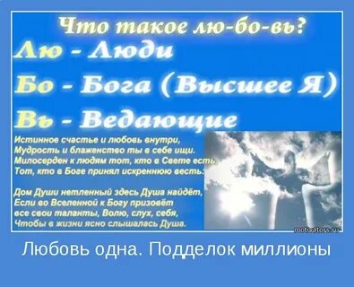Тысяча не одна любовь