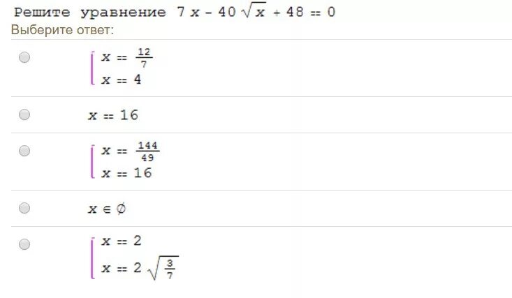 Решите уравнение x 5x 7 2. |X|=7 решение уравнения. Решить уравнения (2x-5x-7)(x-1). 7x 9 40 решение уравнений. Решить уравнение x+7 =40.