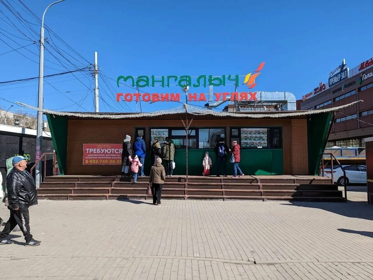 Мангалыч екатеринбург уралмаш меню. Шаурма мангалыч екатеринбург уралмаш. Мангалыч меню. Мангалыч отзывы. Шаурма мангалыч екатеринбург.