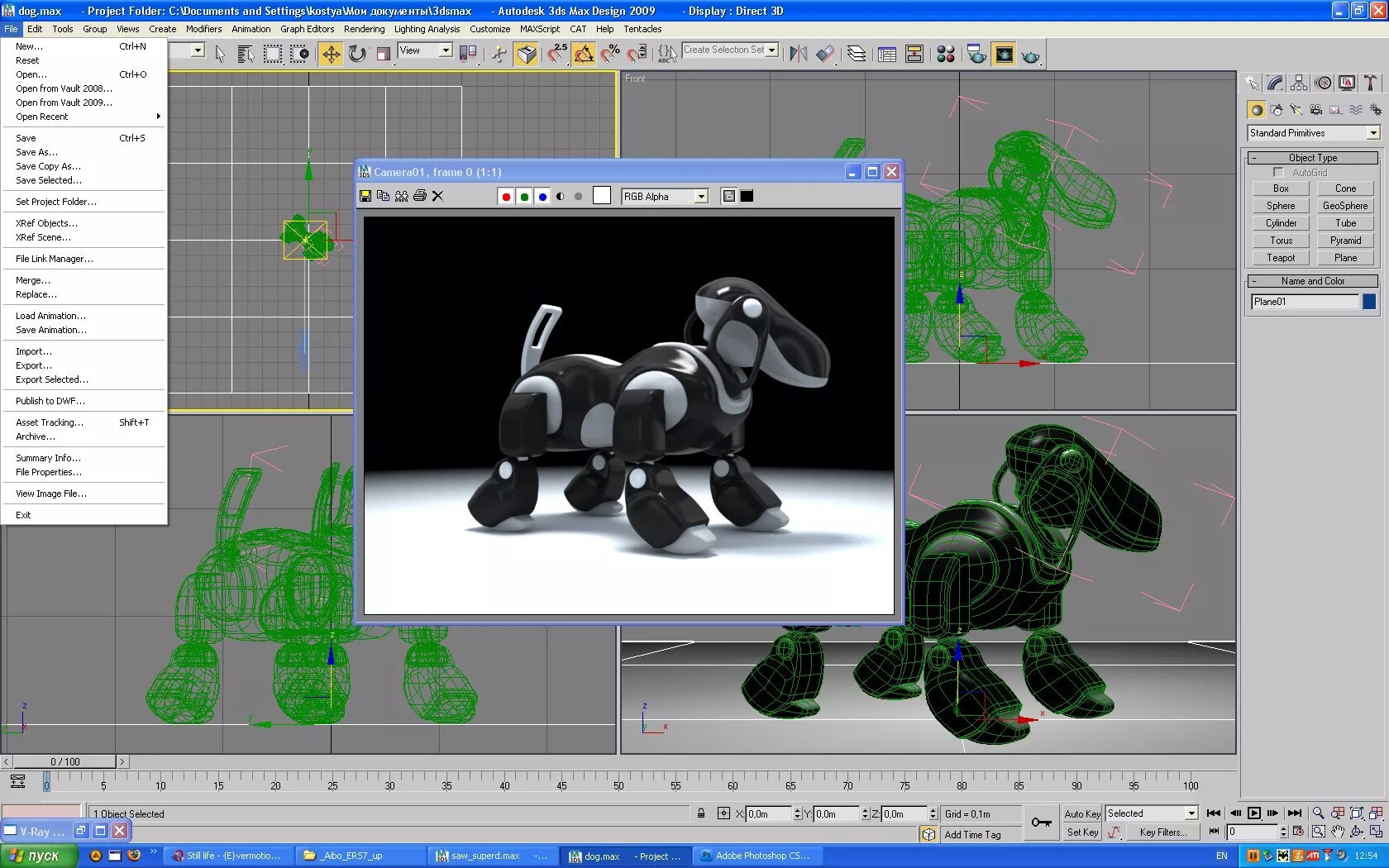 Max animation. Компьютерное 3d-моделирование и анимация: 3ds Max. 3д Макс программа для моделирования. 3d моделирование 3d Max. 3d моделирование софт.