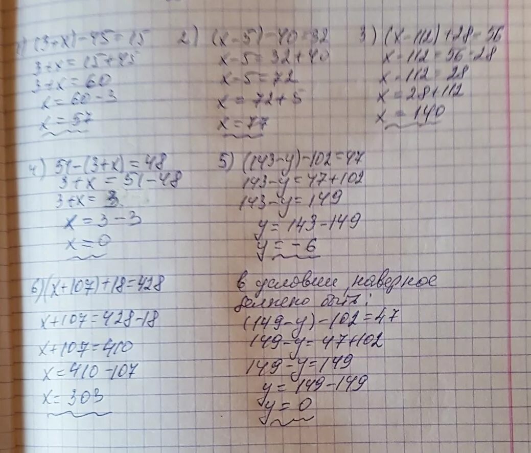 Х 6 45 9