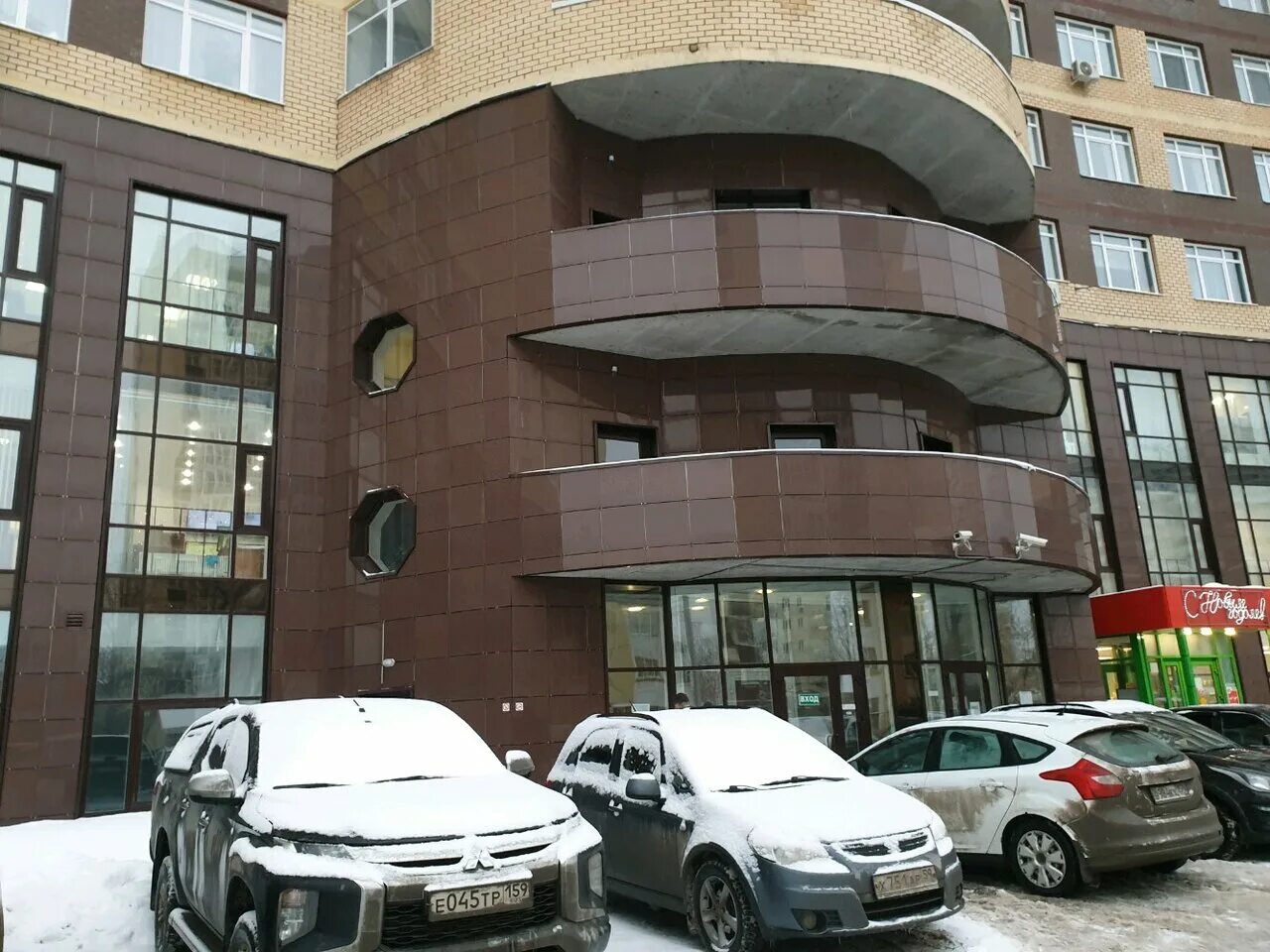 Гильдия риэлторов москвы официальный сайт. Рынок недвижимости журнал. Медтерра пермь. Гильдия риэлторов московской области. Кд центр.