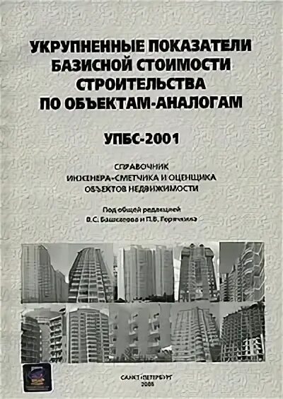 Письма координационного центра по ценообразованию