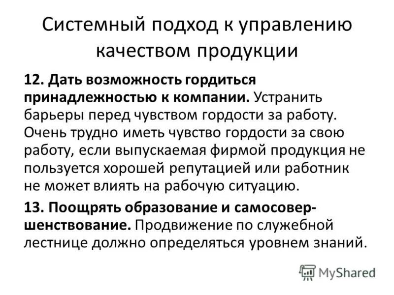 возможность гордиться. признание заслуг картинки. возможность гордиться. главный по разборкам с пиндосами. возможность гордиться.