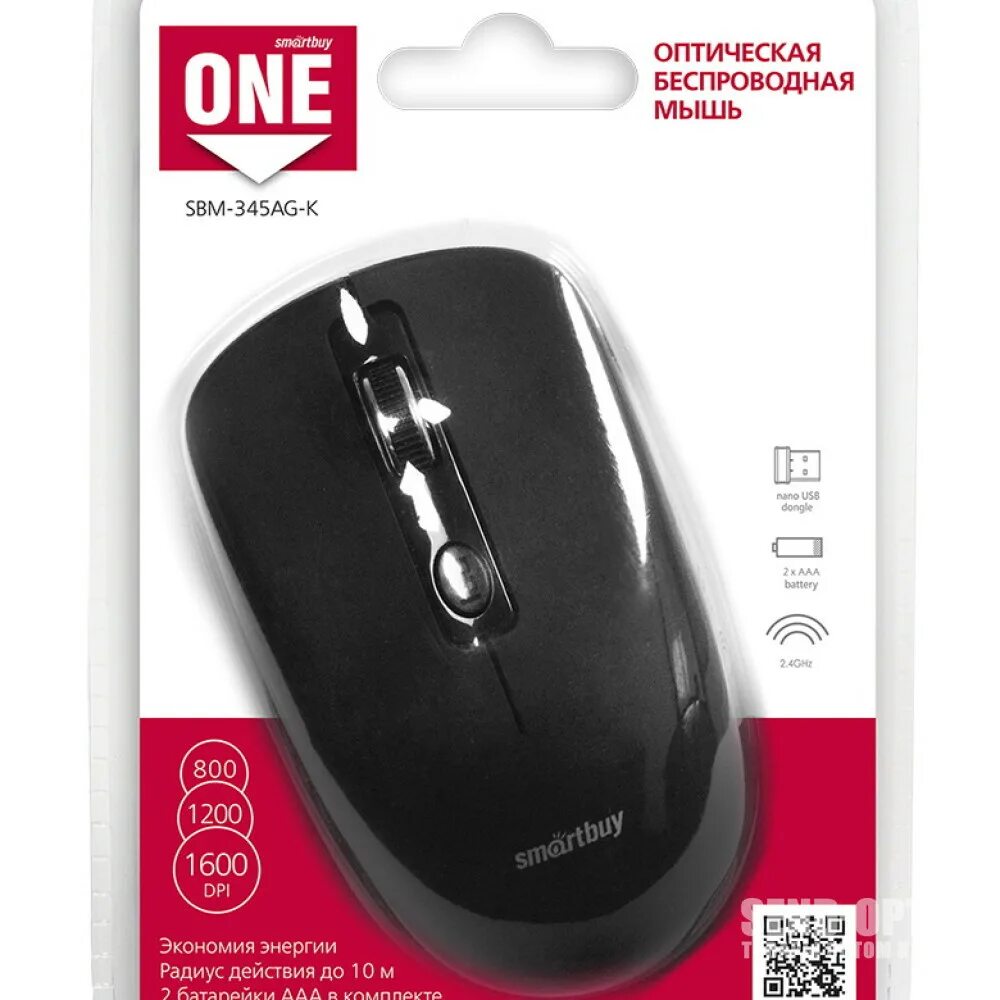 Беспроводная мышь смартбай. Мышь smartbuy one sbm-345ag-g. smartbuy one 345ag. мышь беспроводная оптическая smartbuy one 345ag-g. sbm-345ag-g.