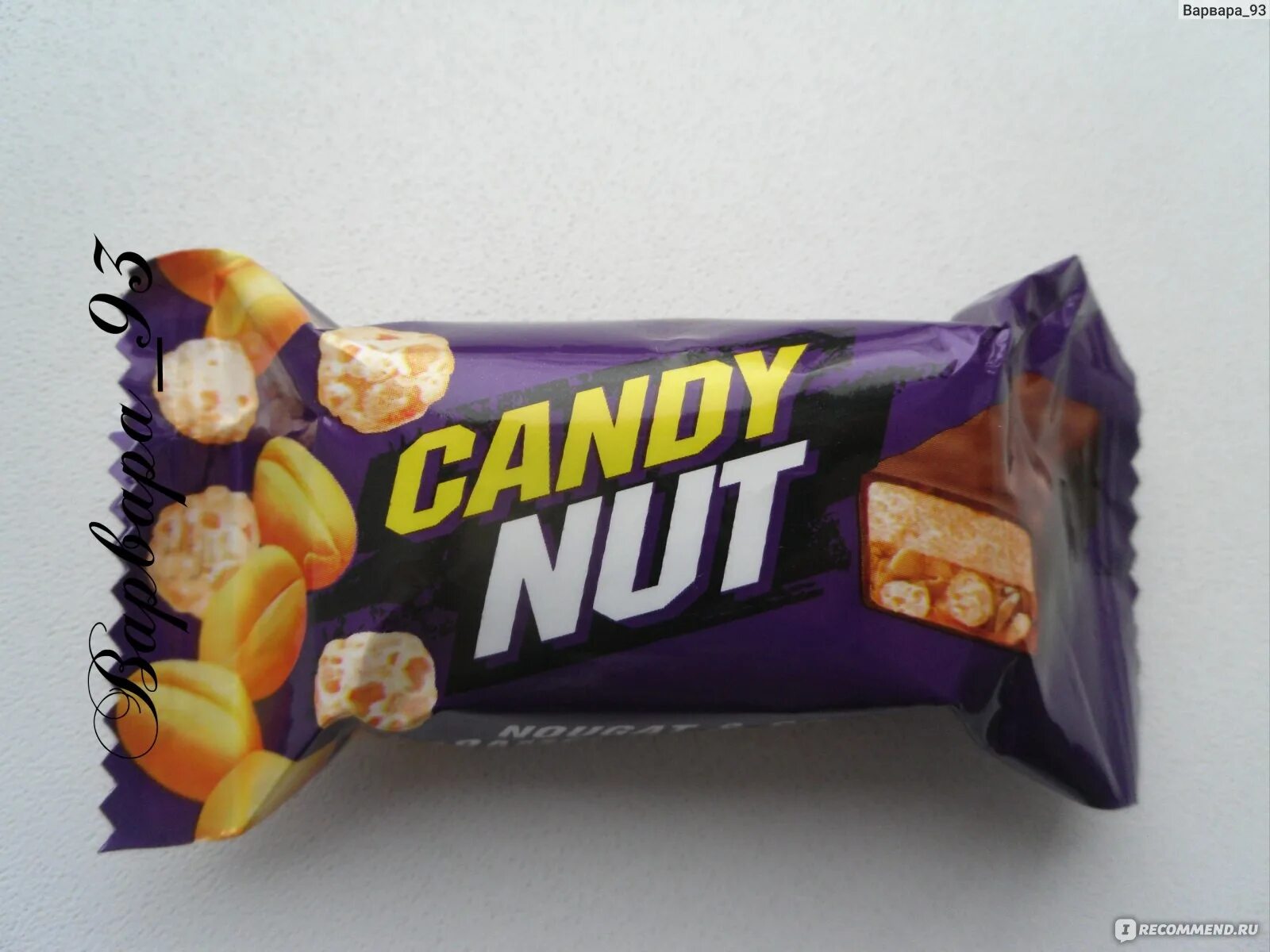 Конфеты с нугой и карамелью. Конфеты Roshen Candy nut. Candy nut нуга. Конфеты с арахисом и карамелью. Конфетки с нугой и арахисом.