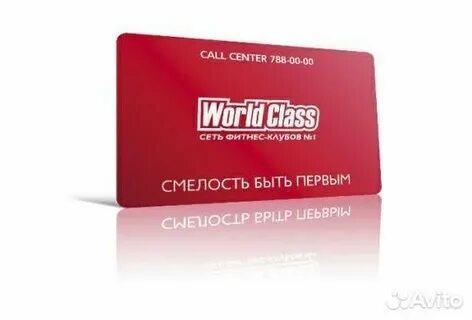 Абонемент фитнес клуб казань