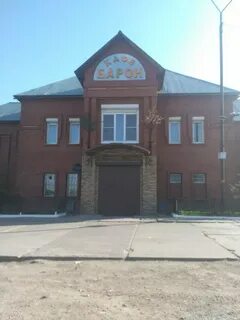 Погода в белореченске иркутская область усольский