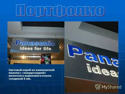 Композит в великом новгороде каталог товаров