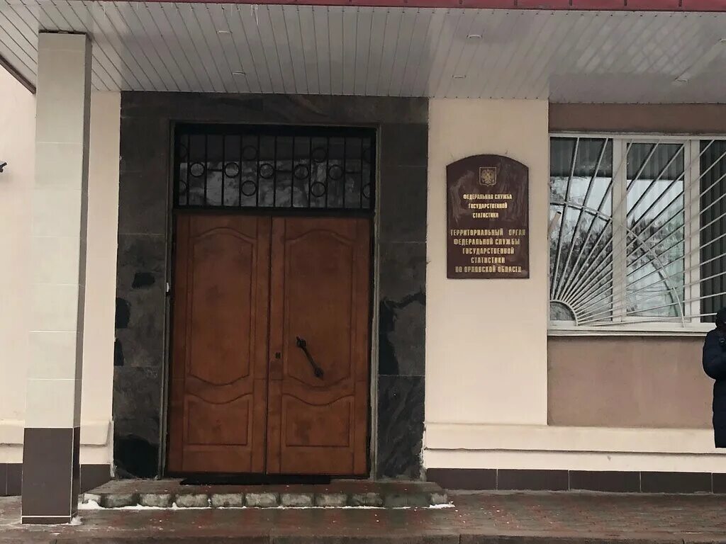 Госслужба орел. Г орел пер воскресенский 24. воскресенский переулок 24. переулок воскресенский орел. орел пер воскресенский 14.