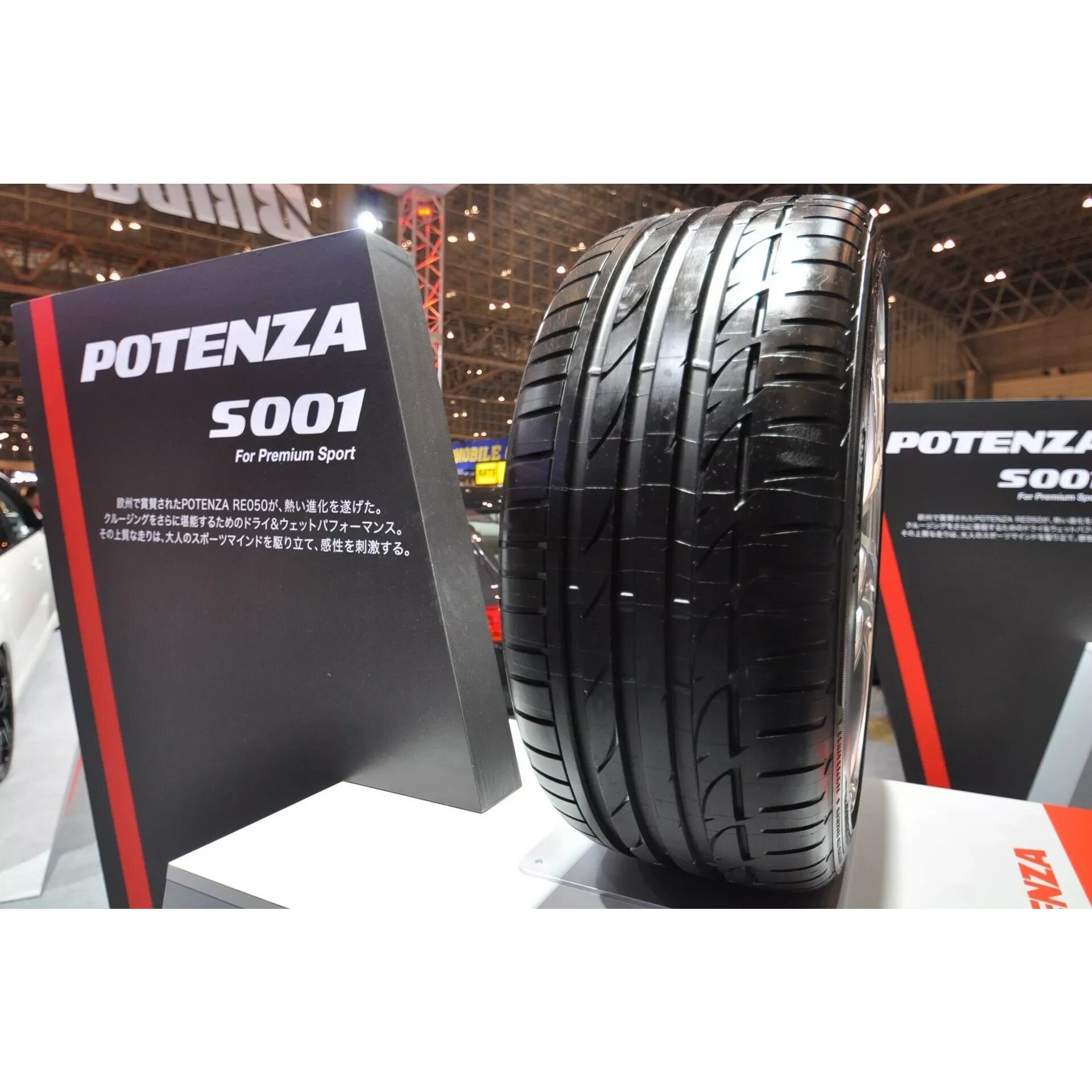 Бриджстоун Потенза 001. Бриджстоун Потенза s001 205 55 р15. Potenza s001 205/50 r17 93y. Резина Bridgestone potenza s001. Шины bridgestone potenza sport