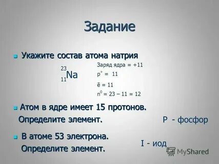 Сколько содержится пятнадцатых в 1 3