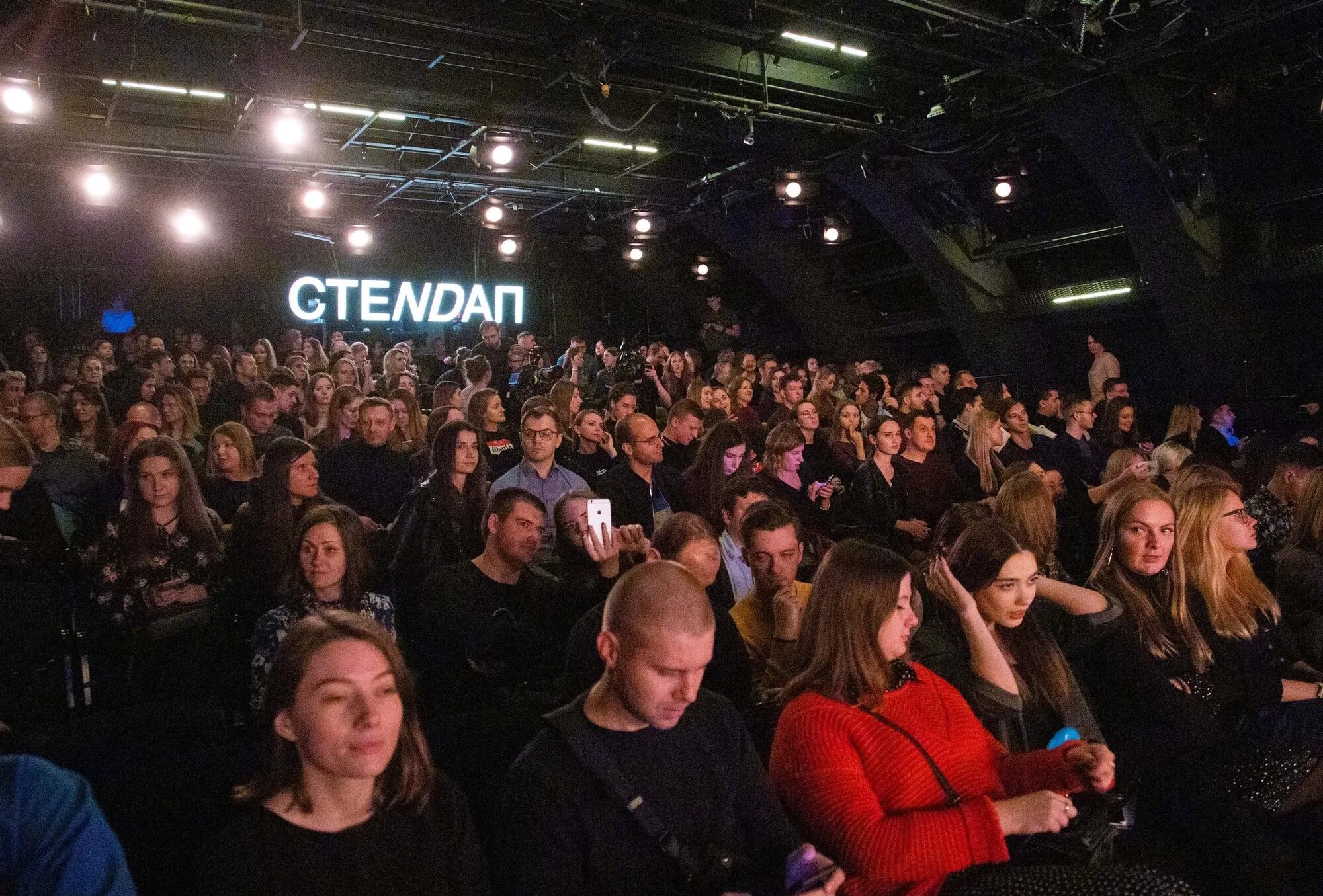 Стендап андеграунд СТС. Стендап съемки. Женский стендап съемки. Съемки женский стендап в москве