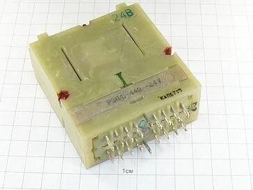 Реле рэп 220