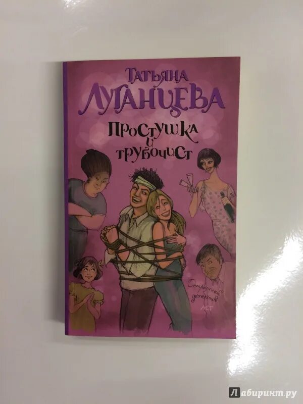 Простушка книга. Простушка для босса аудиокнига