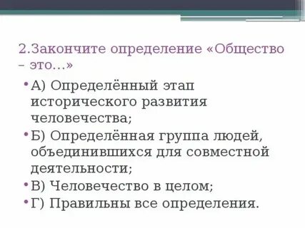 Как человека можно распознать по обществу