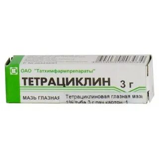 Для чего предназначена тетрациклиновая мазь