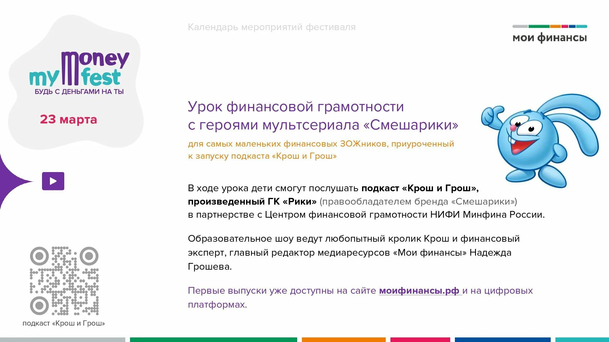 Математическая грамотность. Математические рисунки. Рисунок на математическую тему. Задачки по математической грамотности. Задачи по математической грамотности.