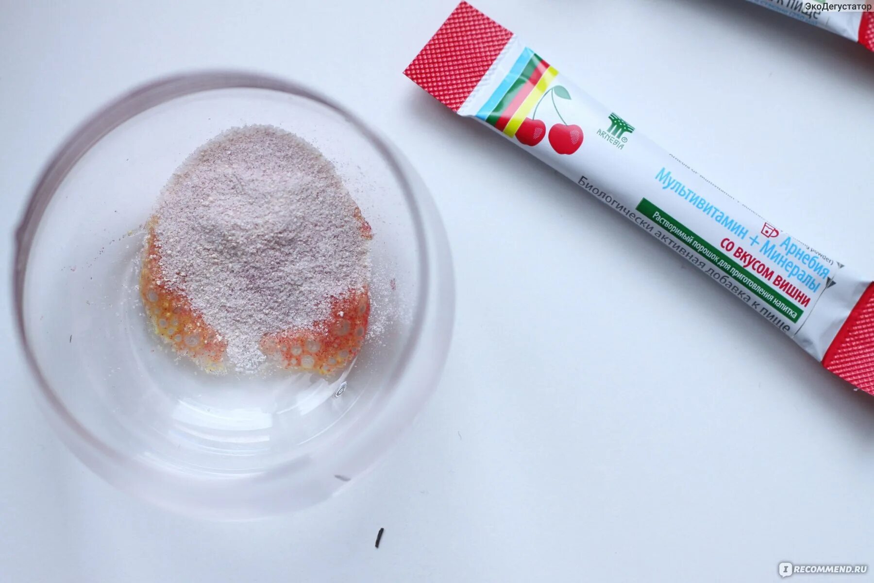 Минералы со вкусом со вкусом. Арнебия мультивитамин+минералы порошок со вкусом вишни.