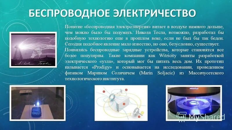 как разобраться. общие закономерности биологии. упорядочение множеств это. термоэлектрическая печать. этапы технологии мастерских.