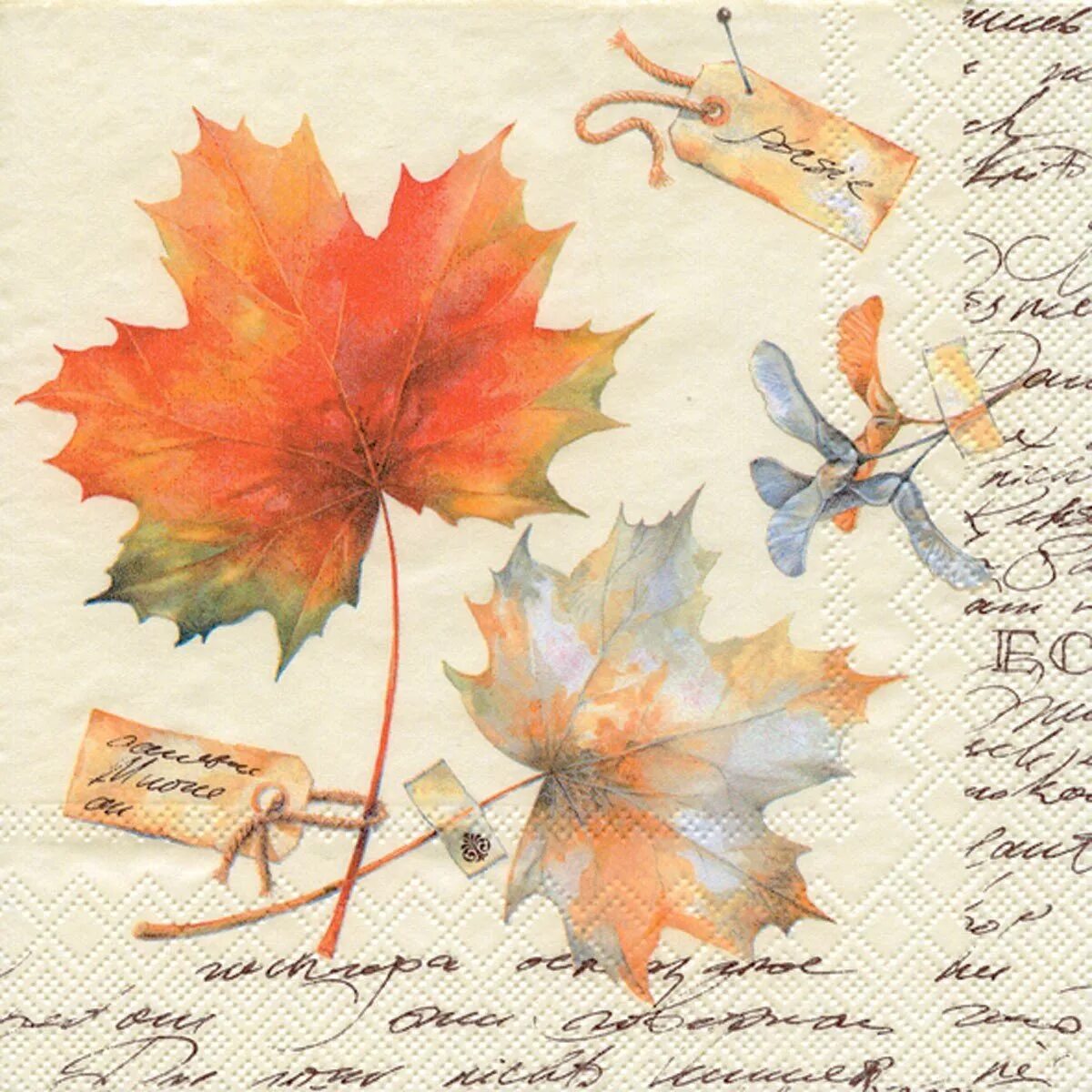 Детские стихи про сентябрь. Осенний фон. Бумага для скрапбукинга осень. Про осень бумага. Красивая бумага для печати.