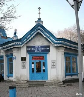 Кызыл тан