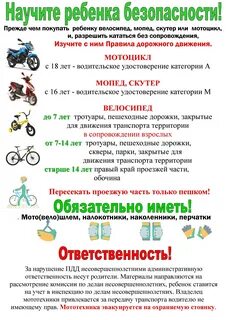 Родителям не ездила