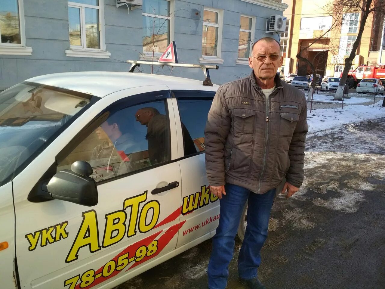 Автошкола престиж иркутск. Автошкола авто оренбург. Автошкола авто оренбург. Гагарина автошкола форсаж. Автошкола авто оренбург.