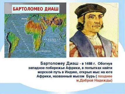 Морской путь вдоль западного побережья африки