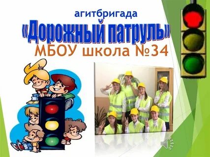 Книга агитбригада