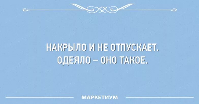утро кричать. соседка орала на ребенка я тоже убрал и оделся потеплее. она позвонила рано утром плакала. соседка сверху так с утра орала на своего ребенка. соседка сверху так с утра орала на своего ребенка.