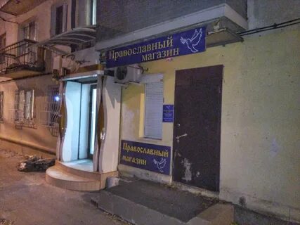 Пушкина 272
