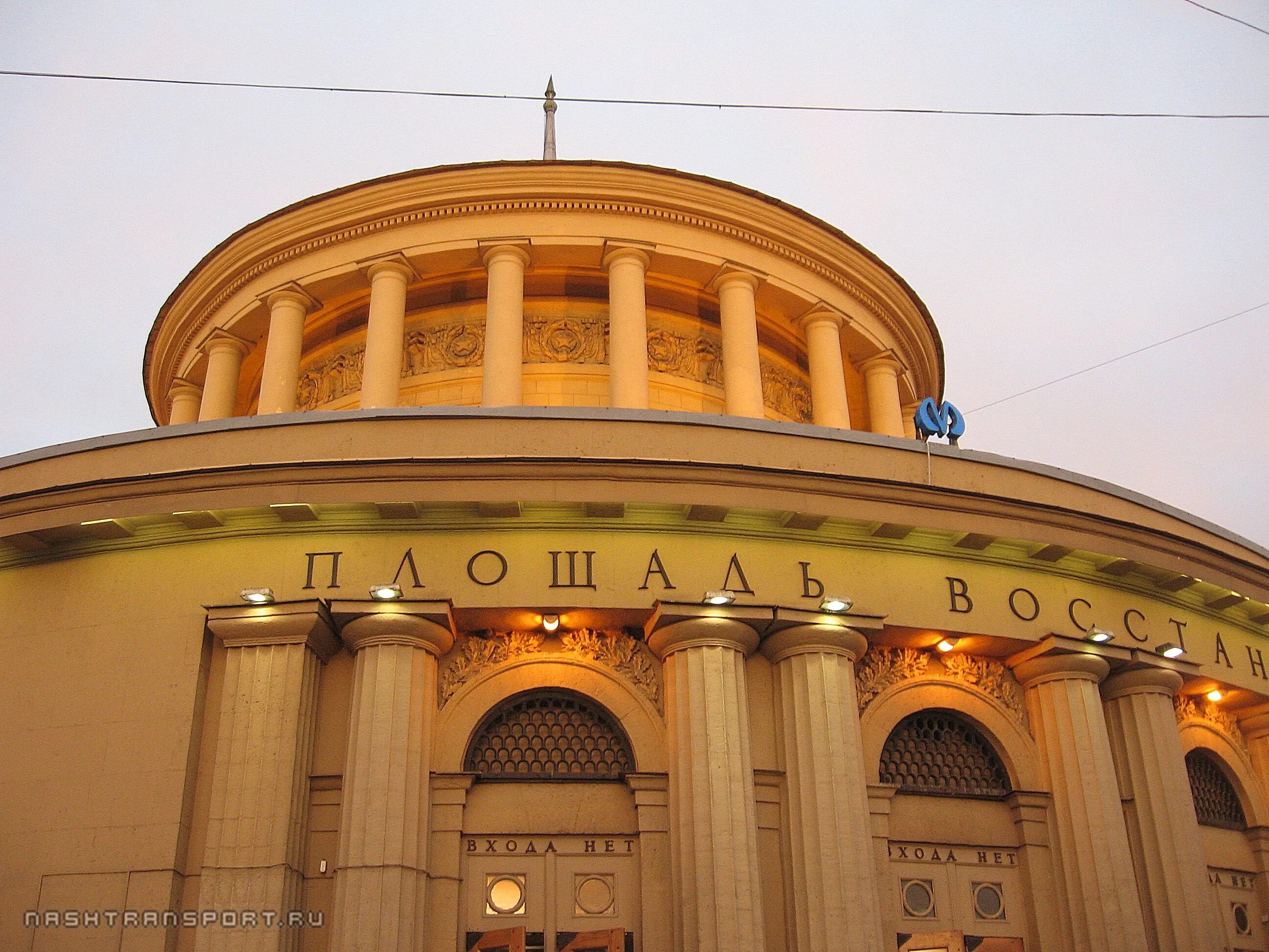 Площадь восстания какое метро. Питер метро площадь восстания. станция площадь восстания. станция метро площадь восстания. вестибюль станции метро «площадь восстания» санкт петербург.