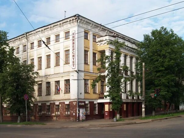 Киров после 9 класса. Вятский государственный университет киров, ул. ленина, 111. 14 корпус вятгу ленина 111. педагогический институт имени ленина киров. 14 корпус вятгу киров.
