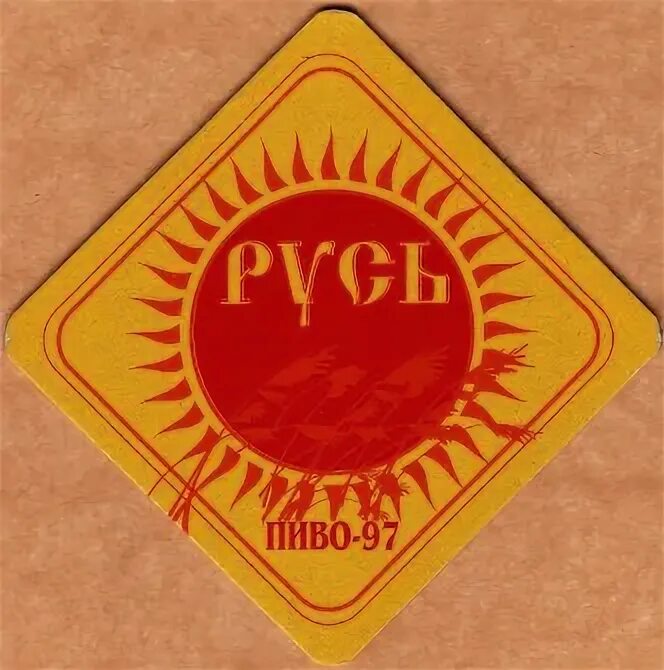 поволжское акционерное общество