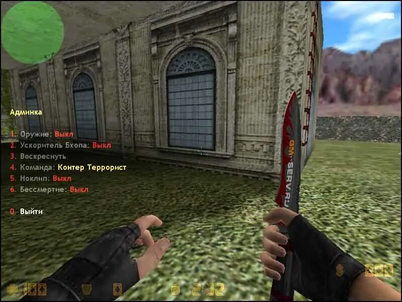 Cs me