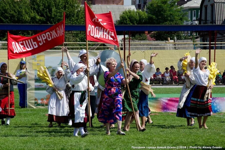 Праздник в городе. Народный новый Оскол. Магазин народный новый Оскол. Новый Оскол население. Погода в новом осколе на 3 дня