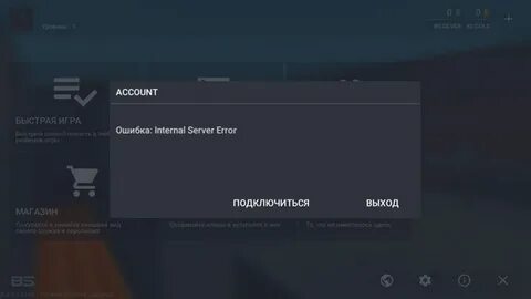Devices banned