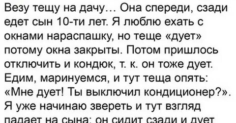 Массаж простаты рассказ