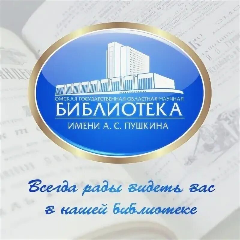 С. Карточный каталог библиотеки. Пушкина. Каталог библиотеки пушкина. Библиотека пушкина дзержинск.