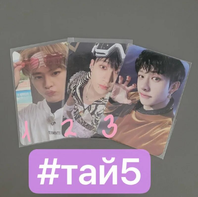 растаял фонетический разбор. тая разбор. анализ слова ячмень. фонетический анализ. тают звуко буквенный.