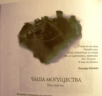 Читать книгу завещание