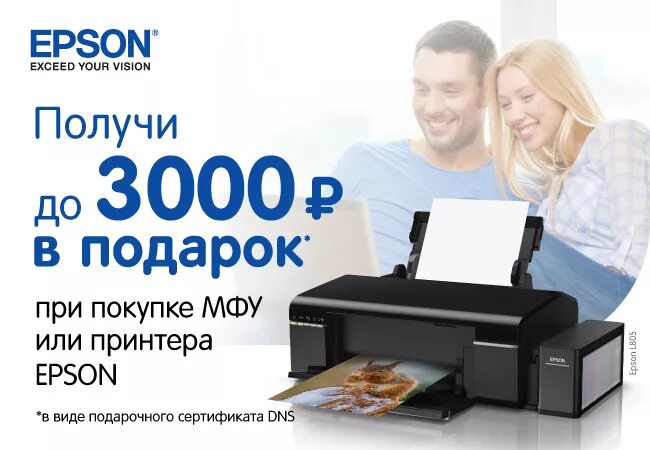 Brother gtx pro. слетел принтер как восстановить. устройство принтера. интернет магазин принтеры скидки цены. можно ли вернуть принтер в магазин.