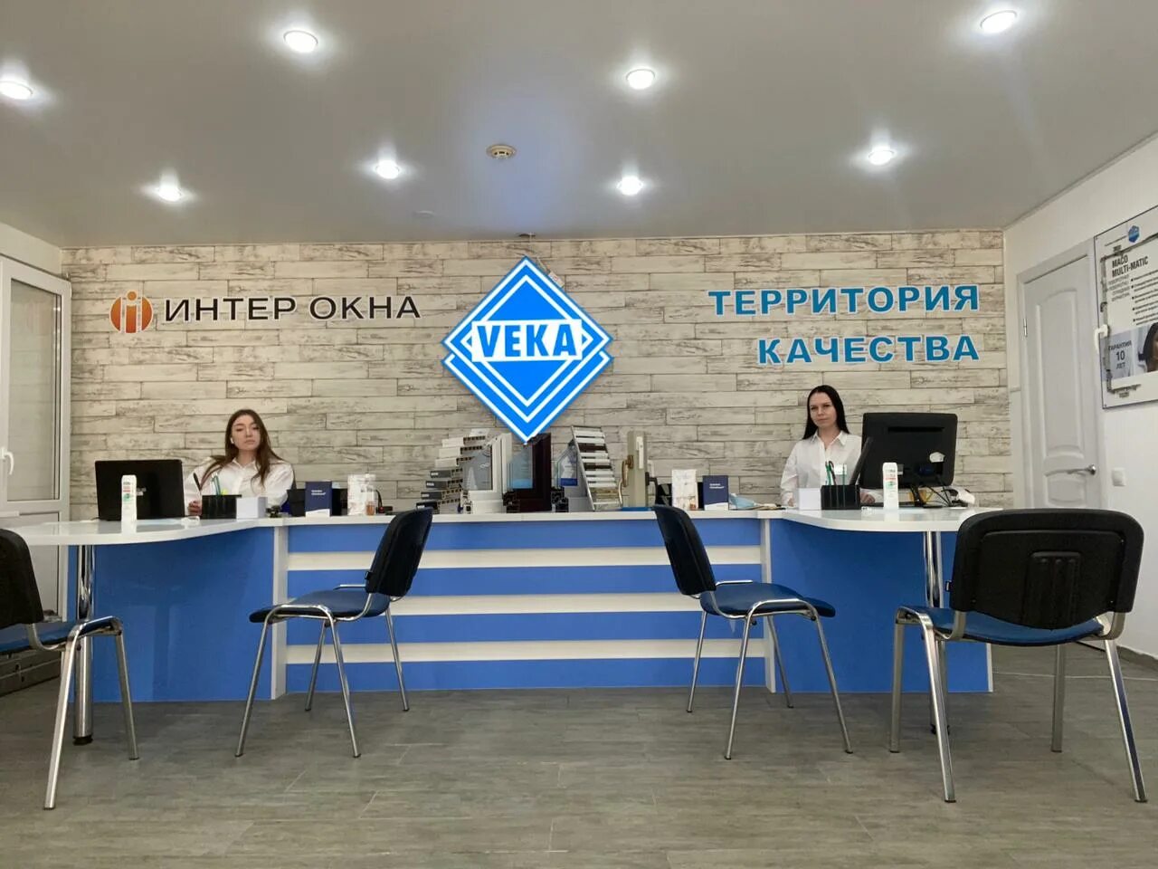 Интер окна. Интер окна курск. радищева 5 курск. г. курск, ул. радищева, 5. радищева 5 курск организации.