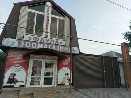 Каменск шахтинский ул ворошилова