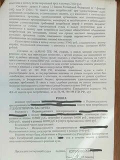 Возмещение вреда госпошлина