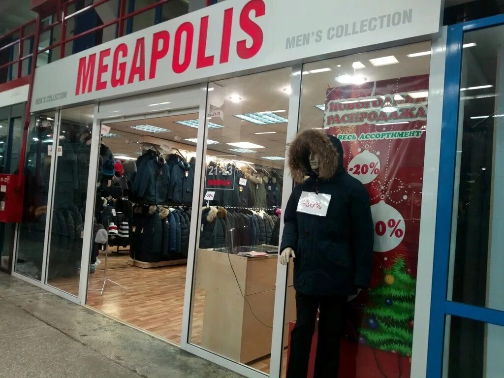 8. брэнд одежды мегаполис. мегаполис магазины одежды. мегаполис магазины одежды. тц мегаполис москва андропова проспект д.