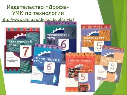 Учебник издательство дрофа