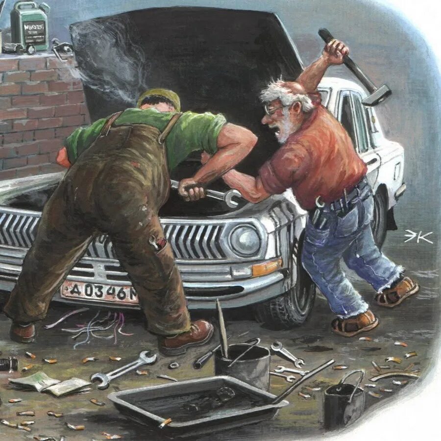 Автомеханик смешное. Смешно про автомехаников. Поздравление автомеханику. Автомеханик смешное. Прикольные машинки.